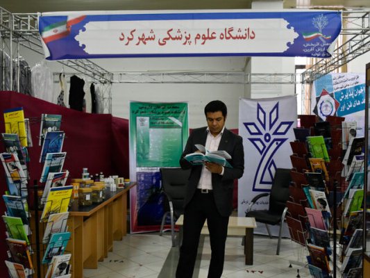گشایش پنجمین نمایشگاه دستاوردهای پژوهشی چهارمحال‌وبختیاری