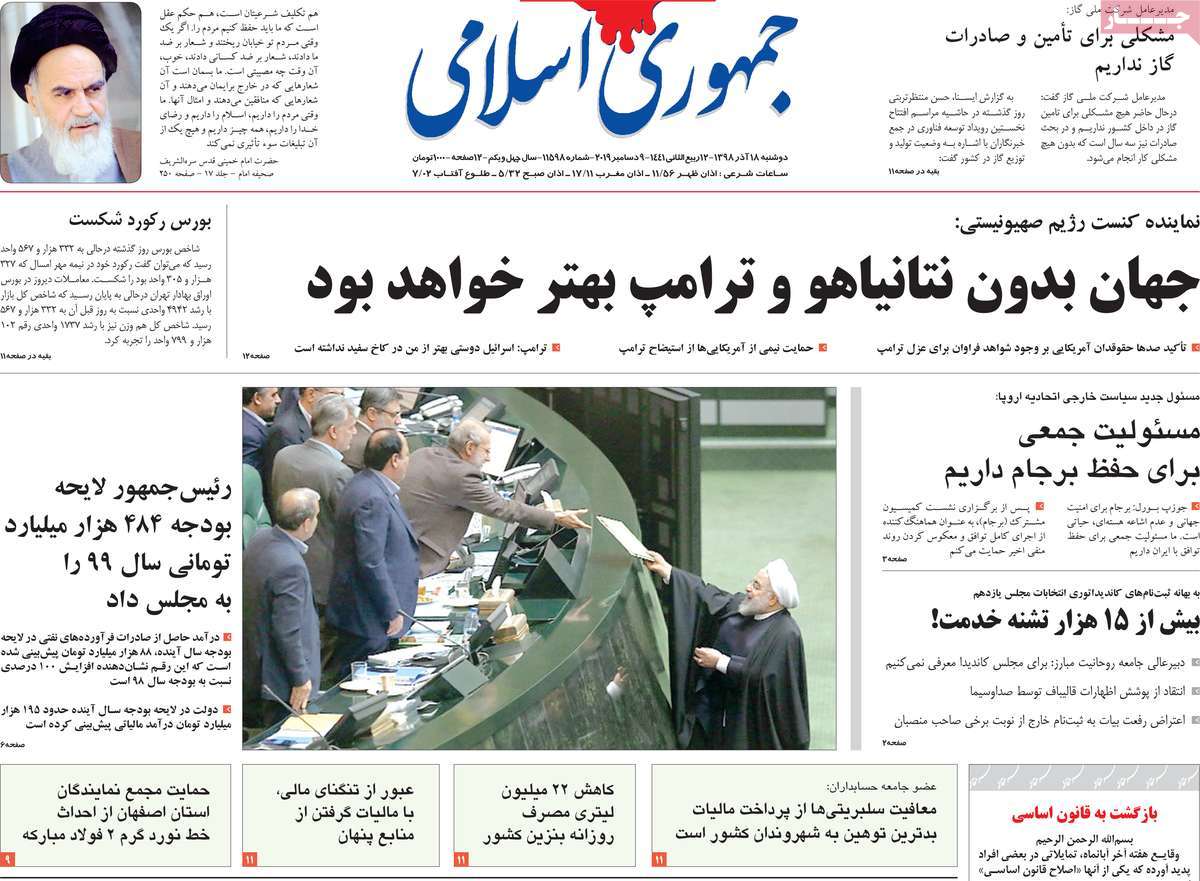 کیوسک مطبوعات/ کیوسک مطبوعات/