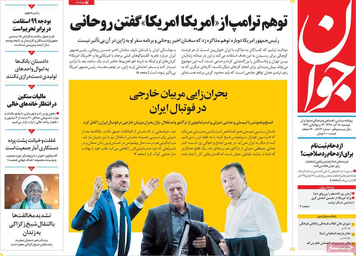 کیوسک مطبوعات/ کیوسک مطبوعات/