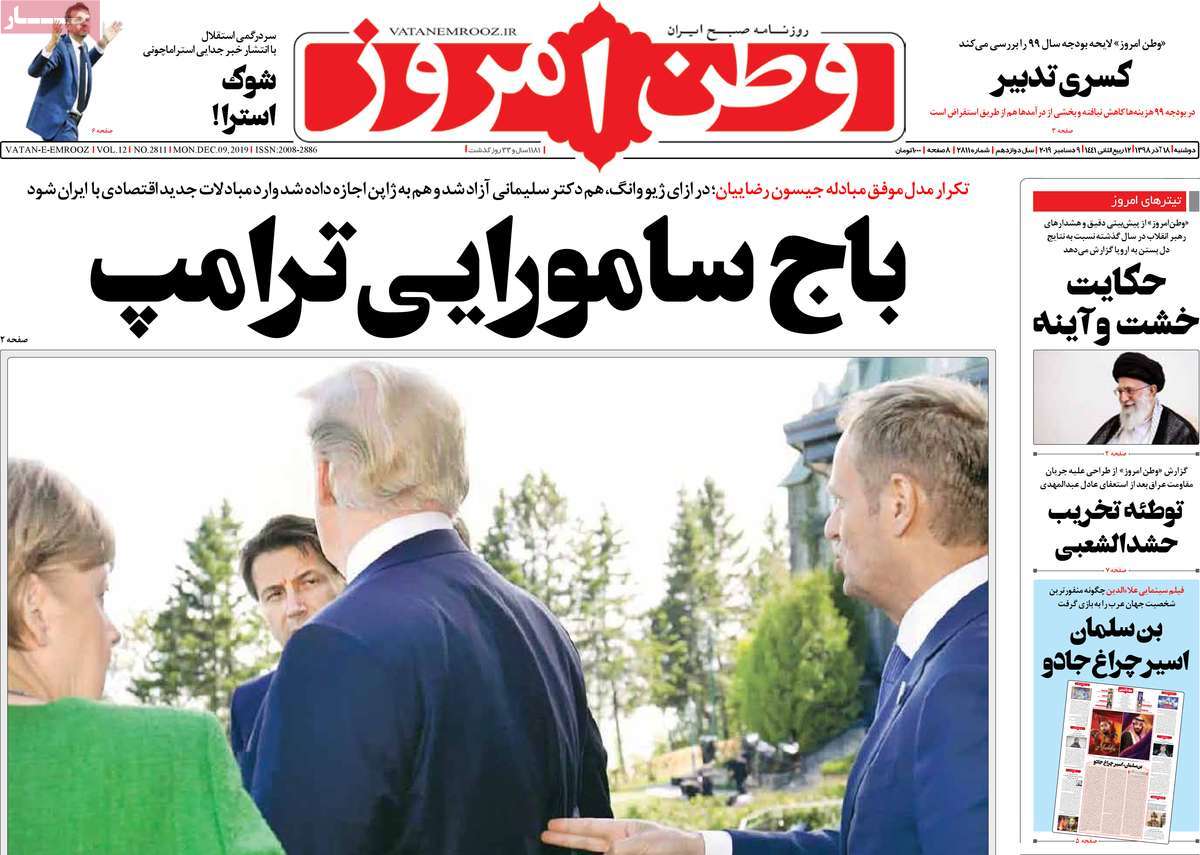 کیوسک مطبوعات/ کیوسک مطبوعات/