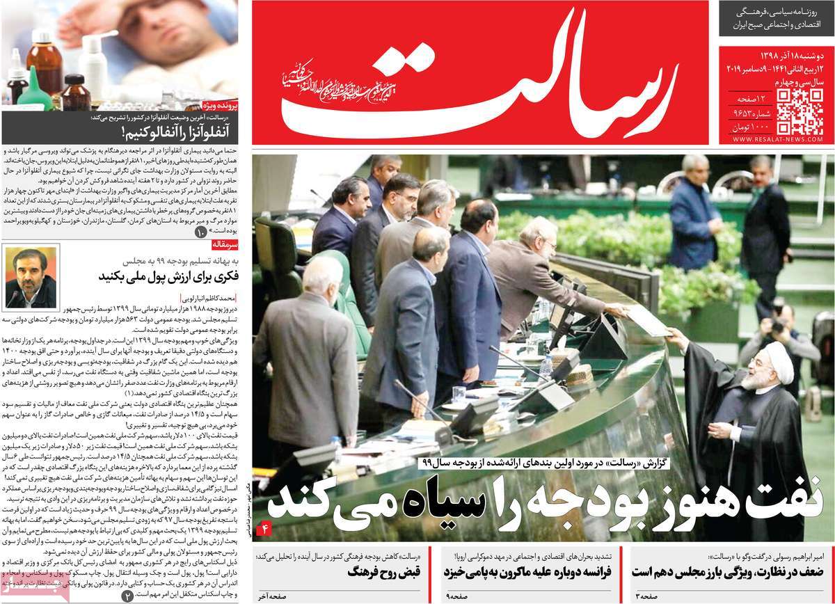 کیوسک مطبوعات/ کیوسک مطبوعات/
