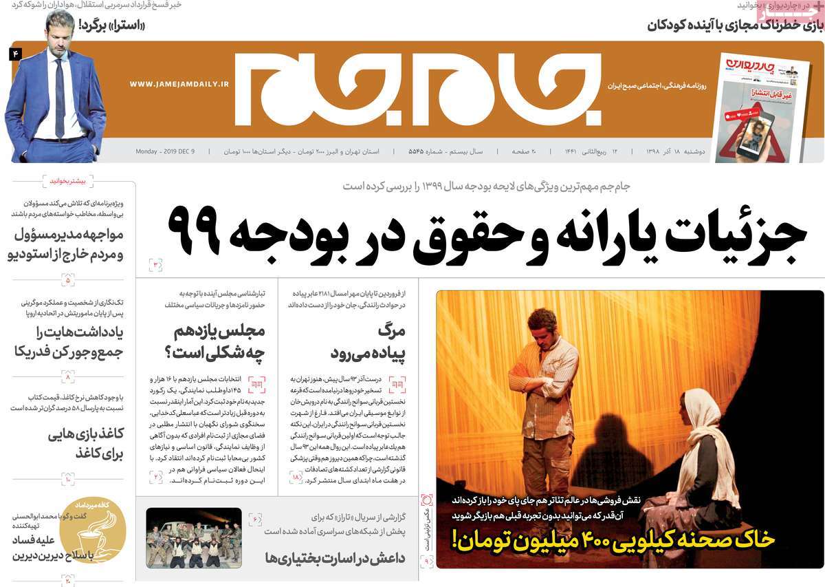 کیوسک مطبوعات/ کیوسک مطبوعات/
