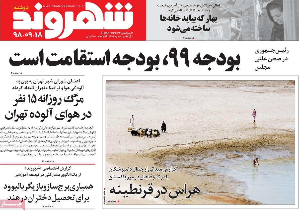 کیوسک مطبوعات/ کیوسک مطبوعات/