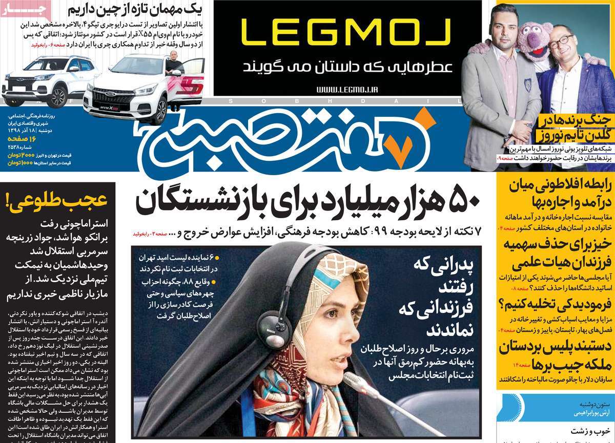 کیوسک مطبوعات/ کیوسک مطبوعات/
