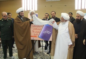 مراسم رونمائی از فرهنگنامه جاودانه&zwnj;های تاریخ در یزد