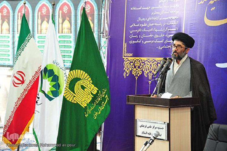 رونمایی از بزرگترین کتابخانه دیجیتال فهارس نسخ خطی جهان