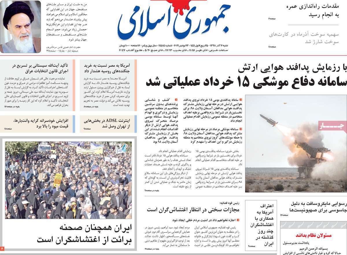 کیوسک مطبوعات/ کیوسک مطبوعات/