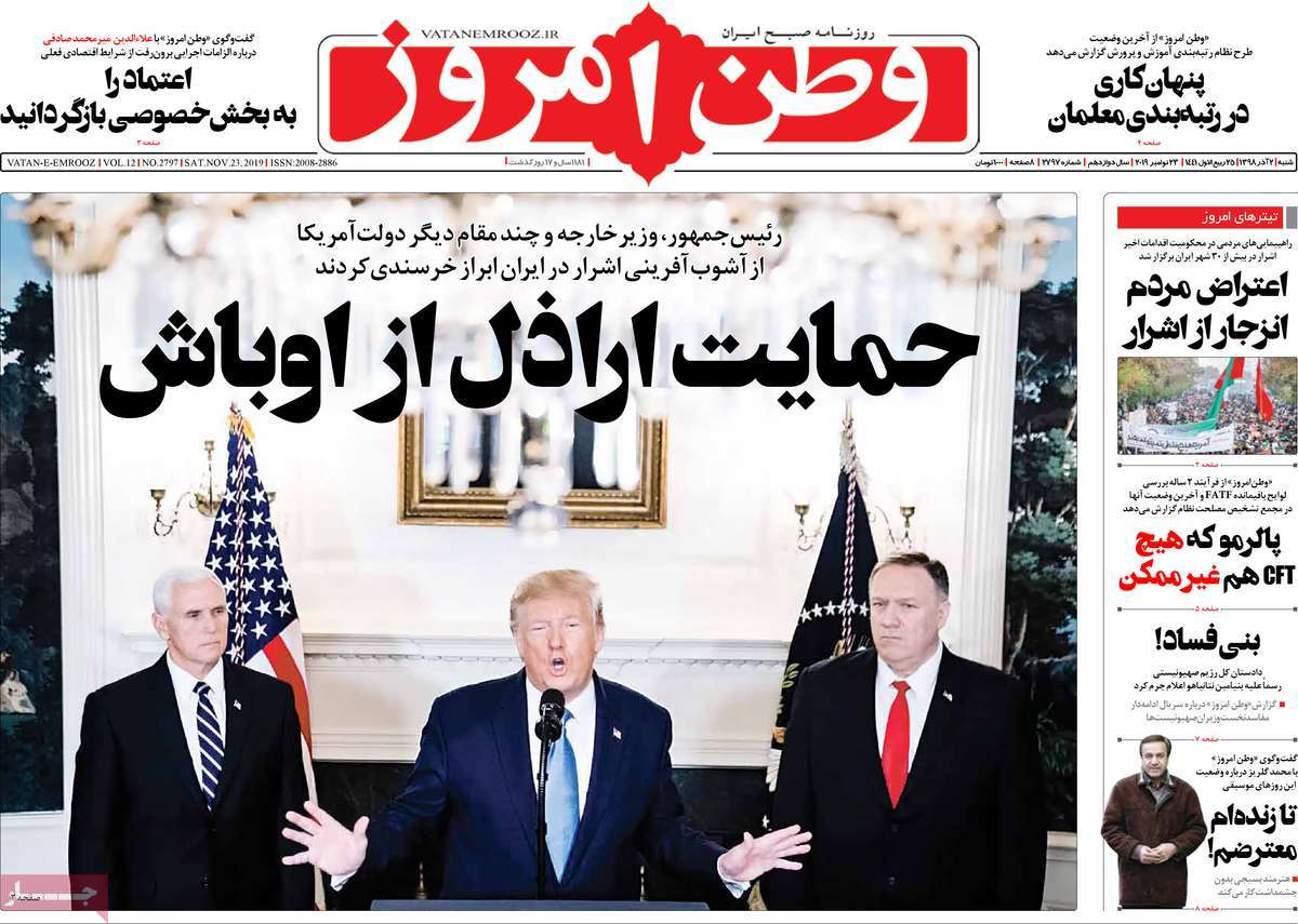 کیوسک مطبوعات/ کیوسک مطبوعات/