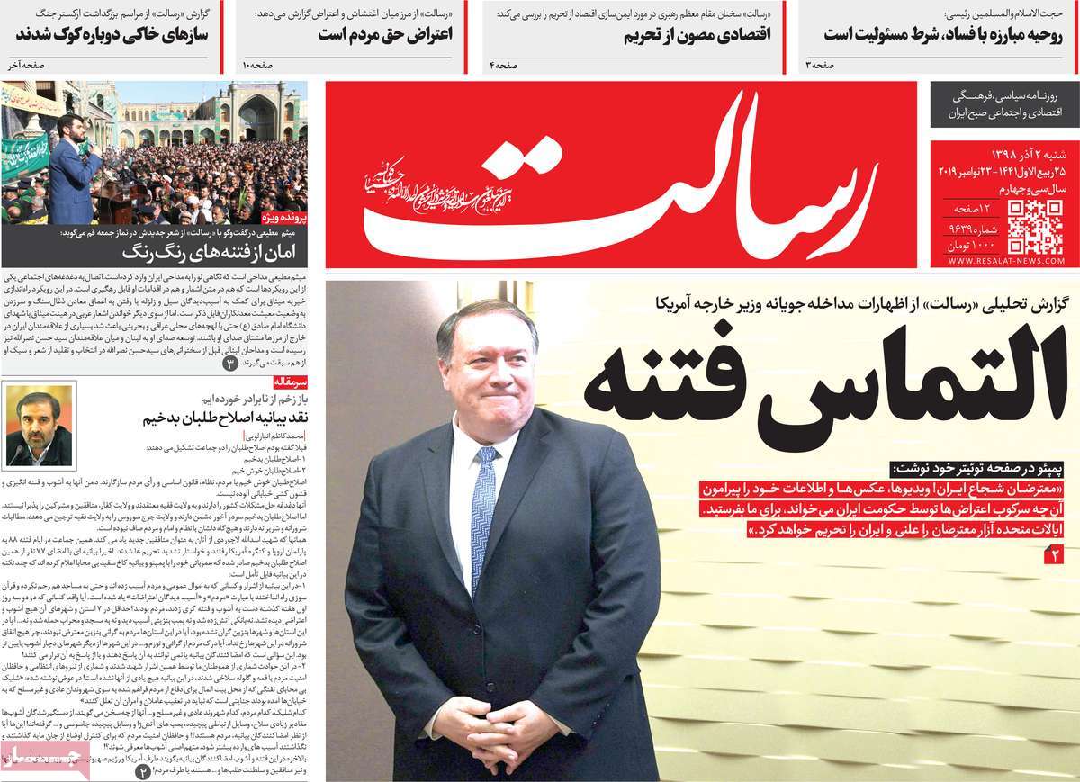 کیوسک مطبوعات/ کیوسک مطبوعات/