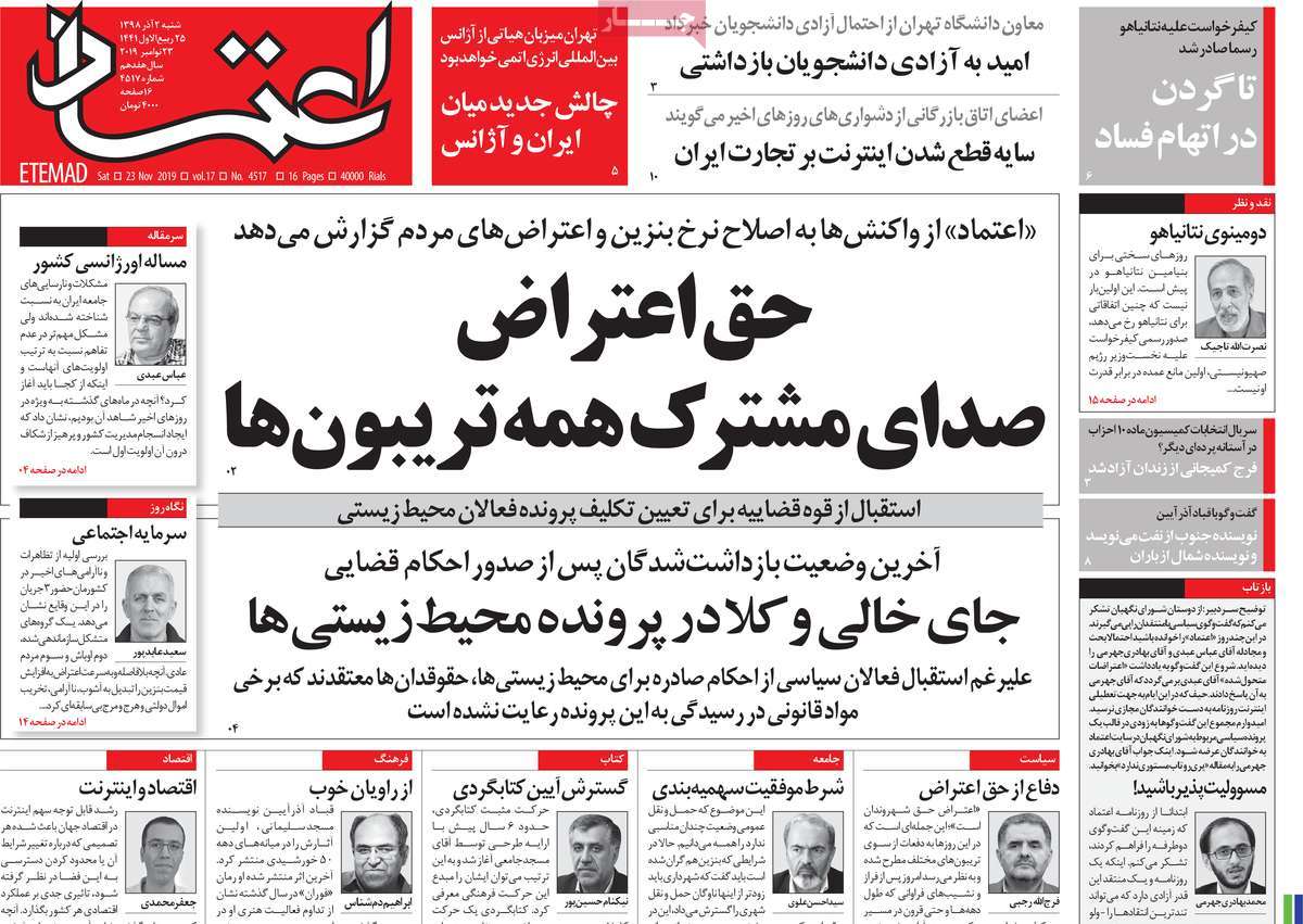 کیوسک مطبوعات/ کیوسک مطبوعات/