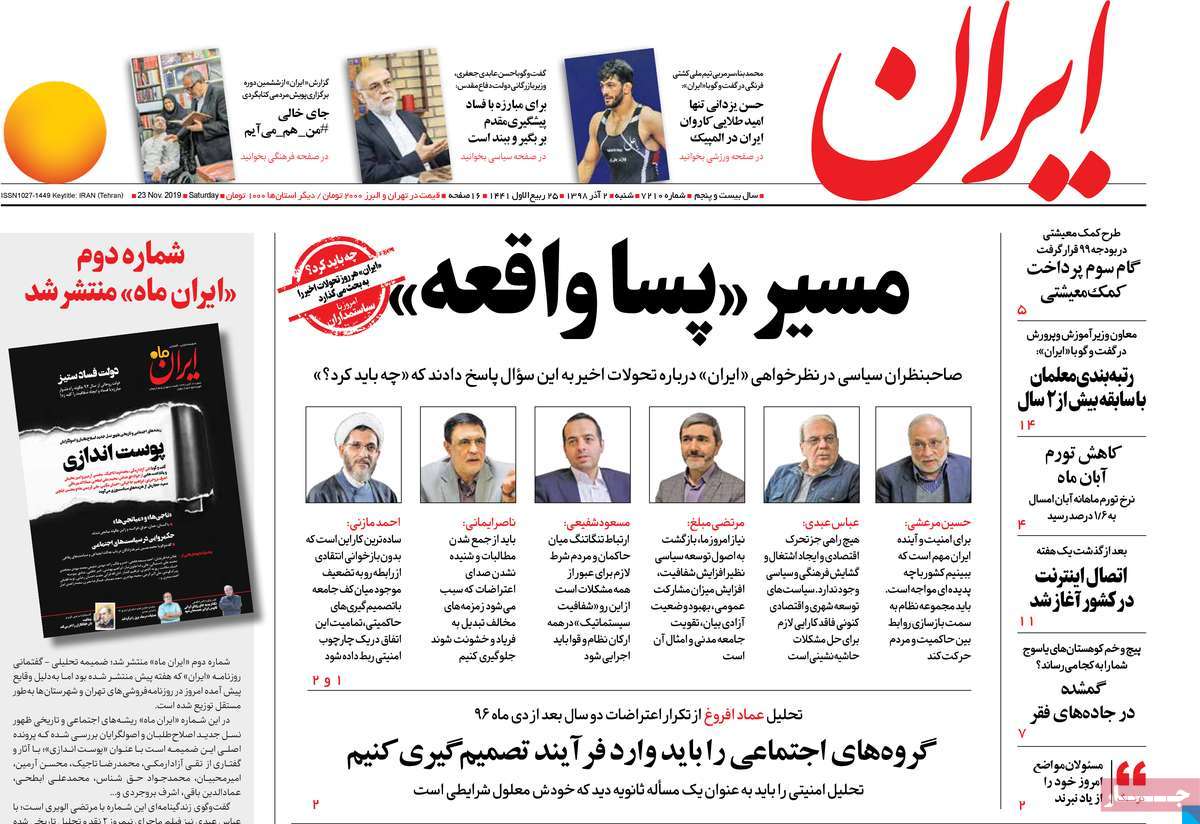 کیوسک مطبوعات/ کیوسک مطبوعات/