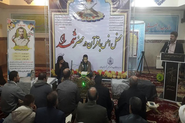محفل انس با قرآن در محضر شهدا در ملایر برگزار شد محفل انس با قرآن در محضر شهدا در ملایر برگزار شد
