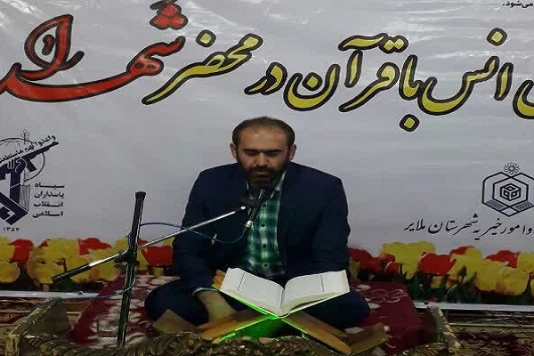 محفل انس با قرآن در محضر شهدا در ملایر برگزار شد محفل انس با قرآن در محضر شهدا در ملایر برگزار شد