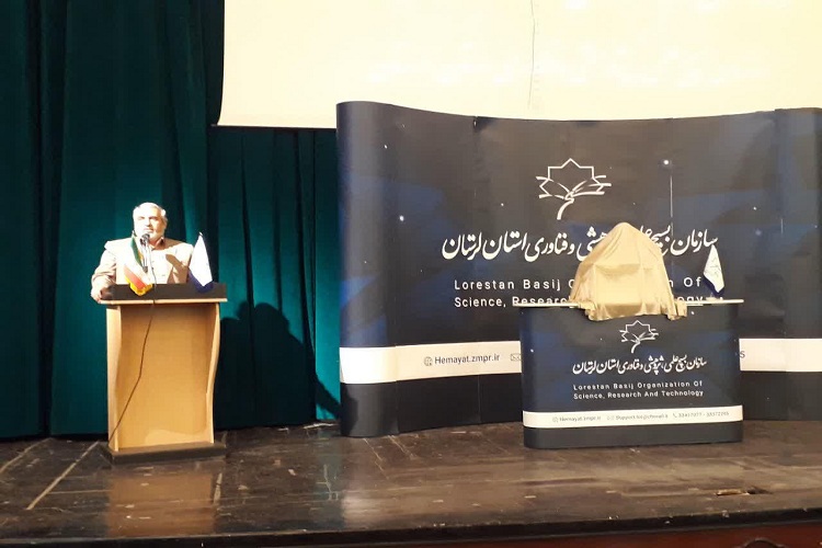 مرکز آموزش و تحقیقات آستان قدس رضوی در لرستان راه&zwnj;اندازی می&zwnj;شود