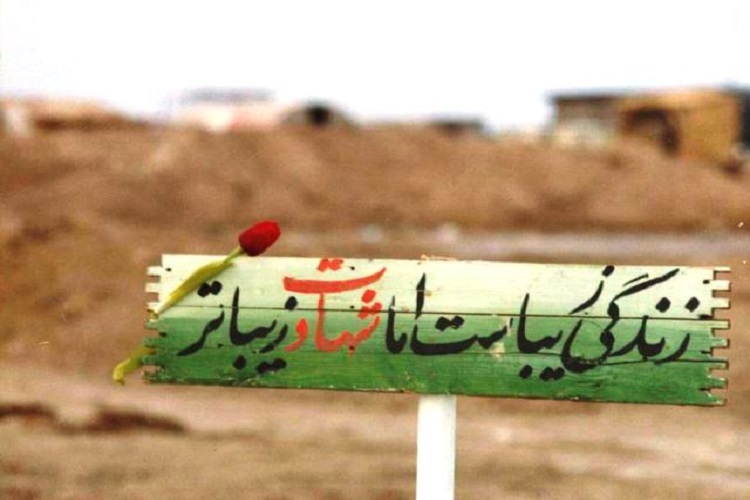 یادواره شهدای سوادآموزی در دنا برگزار شد یادواره شهدای سوادآموزی در دنا برگزار شد