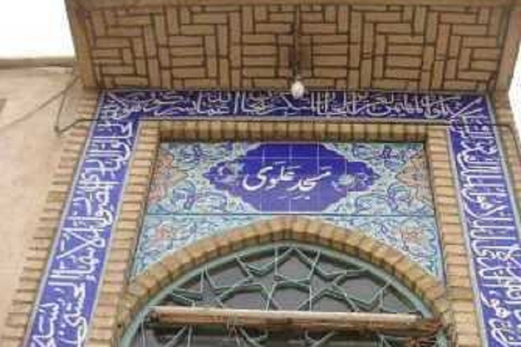 آغاز بازسازی مسجد علوی