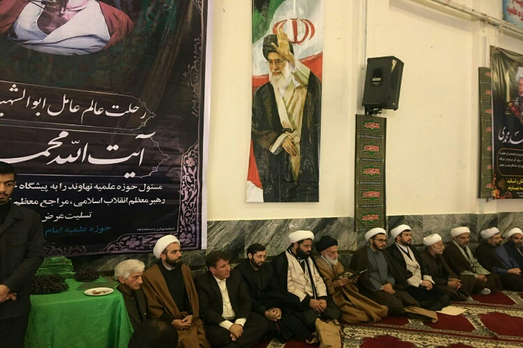 مراسم یادبود آیت&zwnj;الله کاویانی در نهاوند برگزار شد