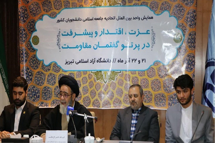 گفتمان انقلاب اسلامی منحصربه&zwnj;فرد است