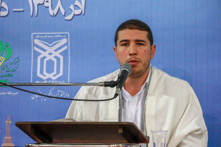 تلاوت مجلسی