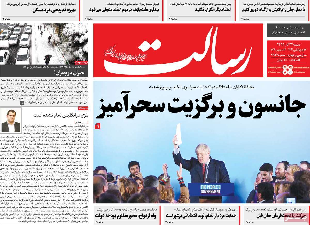 کیوسک مطبوعات/ کیوسک مطبوعات/