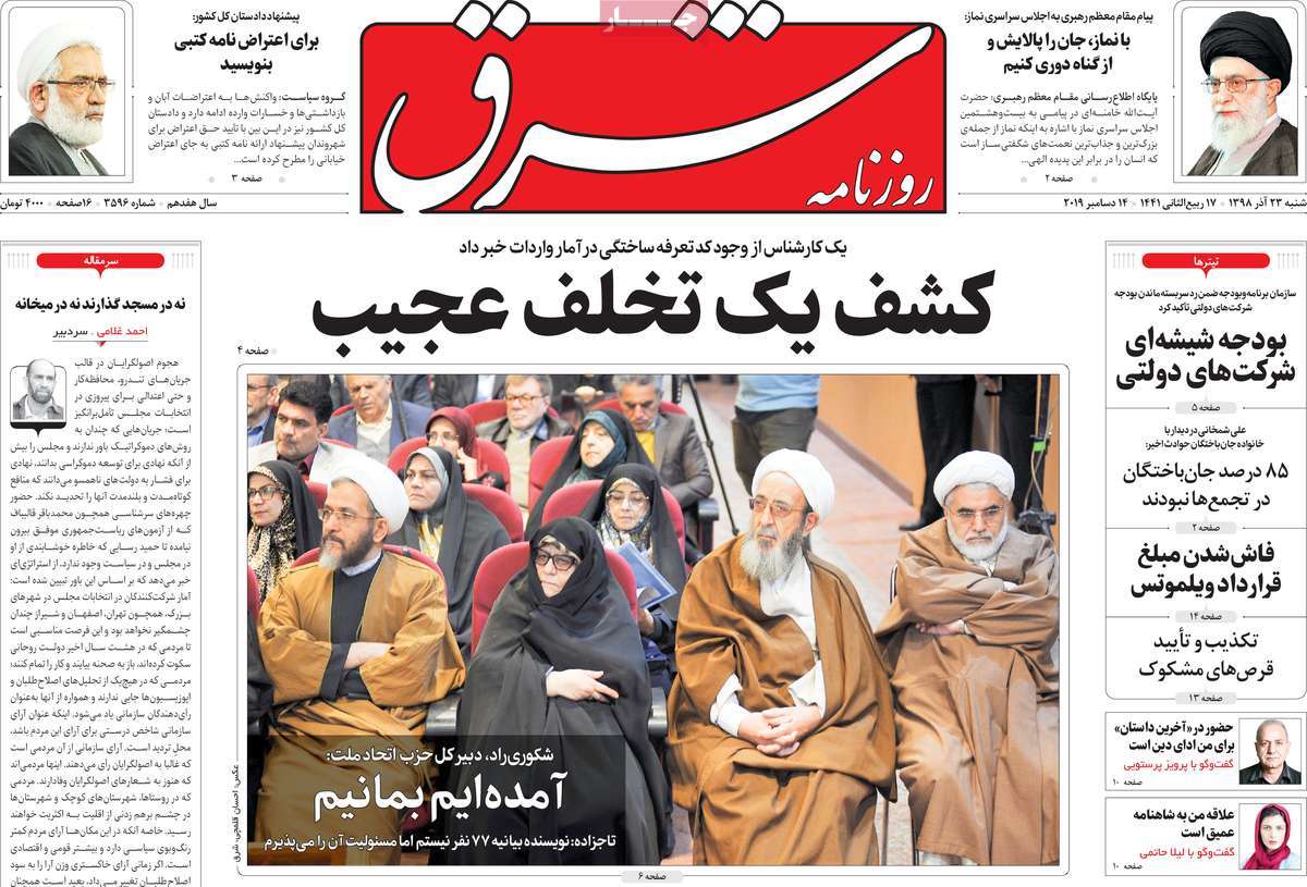 کیوسک مطبوعات/ کیوسک مطبوعات/