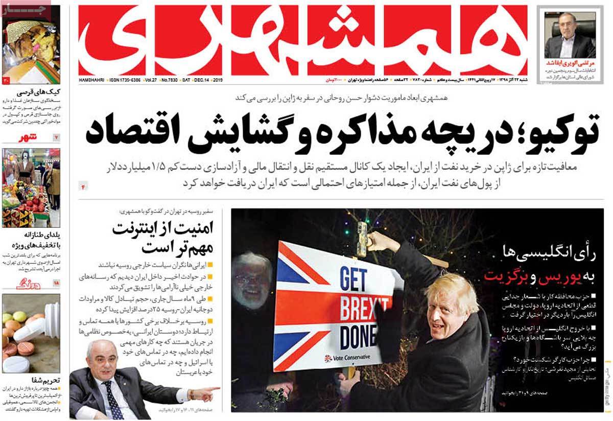 کیوسک مطبوعات/ کیوسک مطبوعات/
