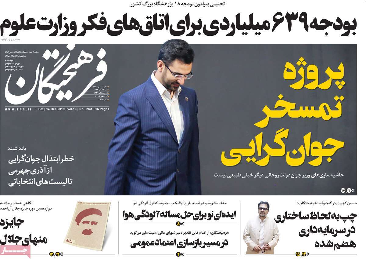 کیوسک مطبوعات/ کیوسک مطبوعات/