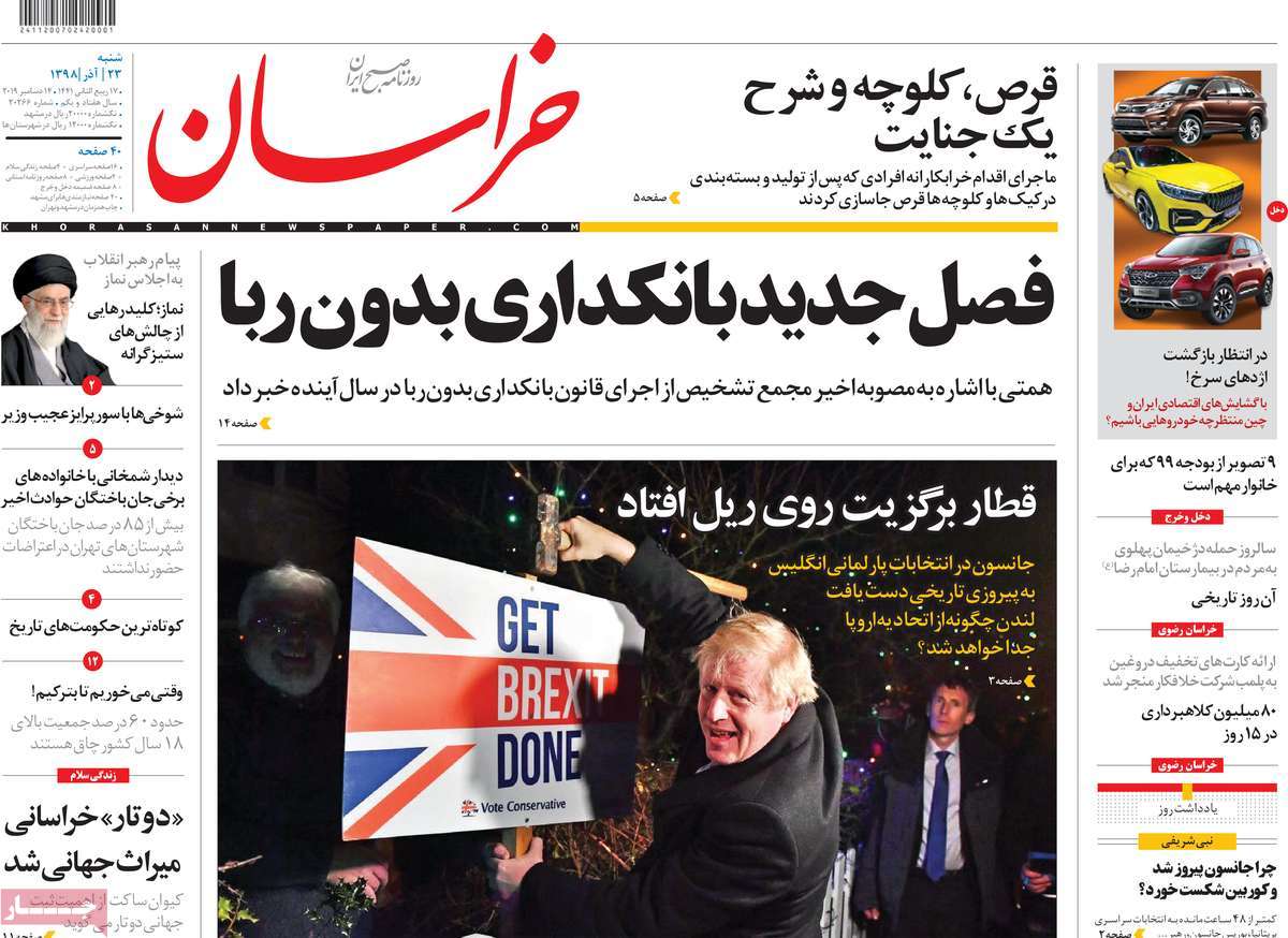 کیوسک مطبوعات/ کیوسک مطبوعات/