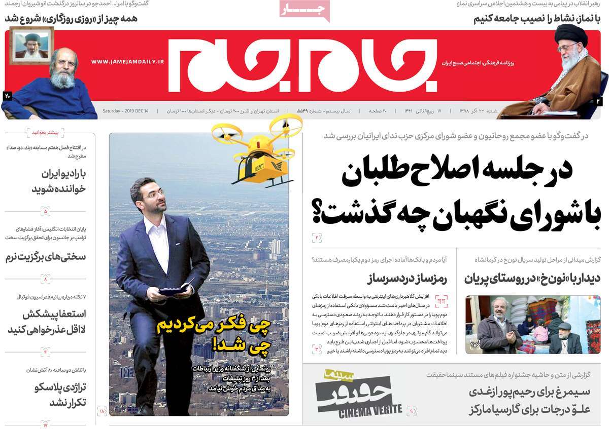 کیوسک مطبوعات/ کیوسک مطبوعات/