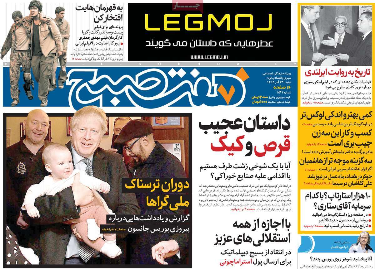 کیوسک مطبوعات/ کیوسک مطبوعات/