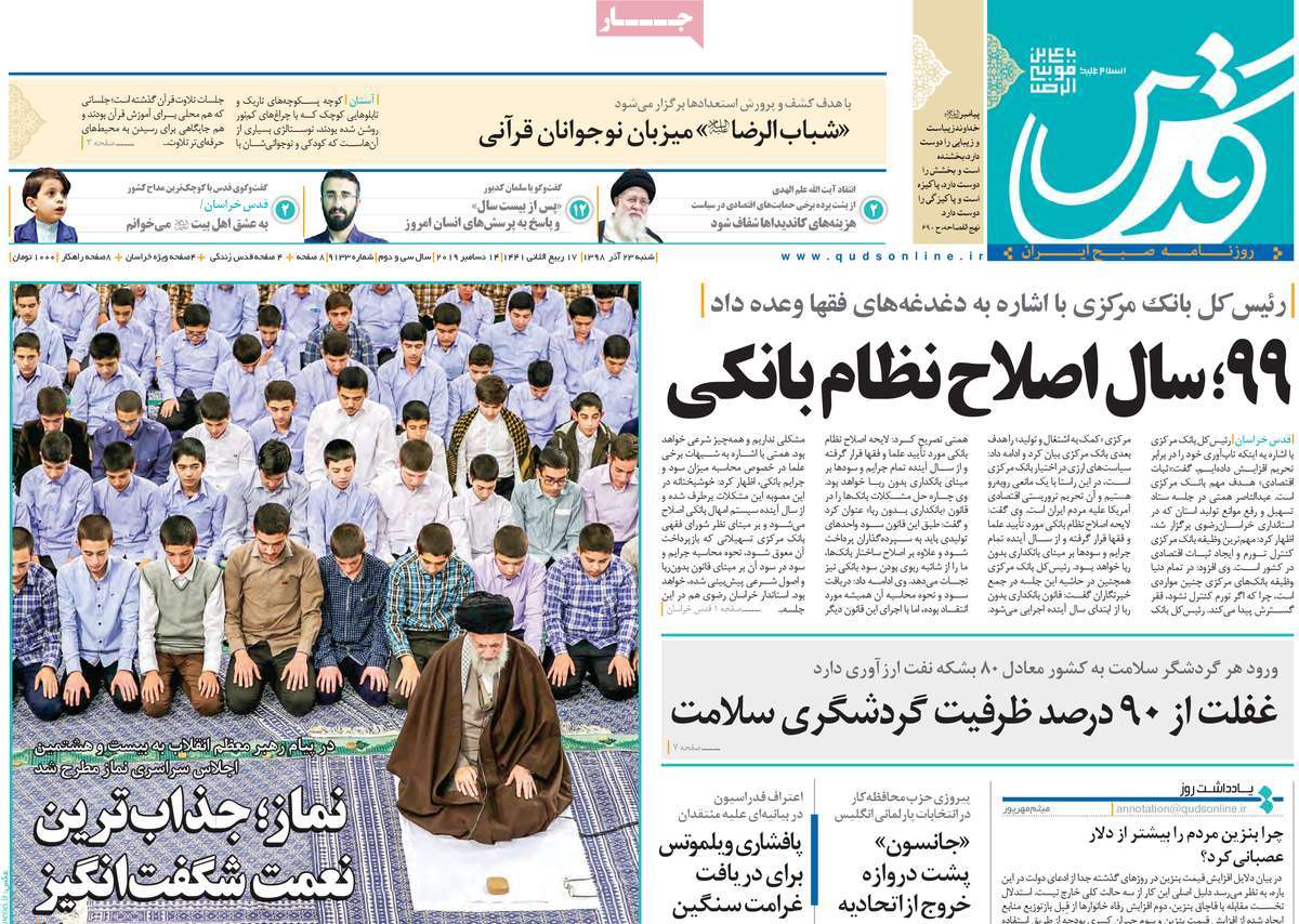 کیوسک مطبوعات/ کیوسک مطبوعات/