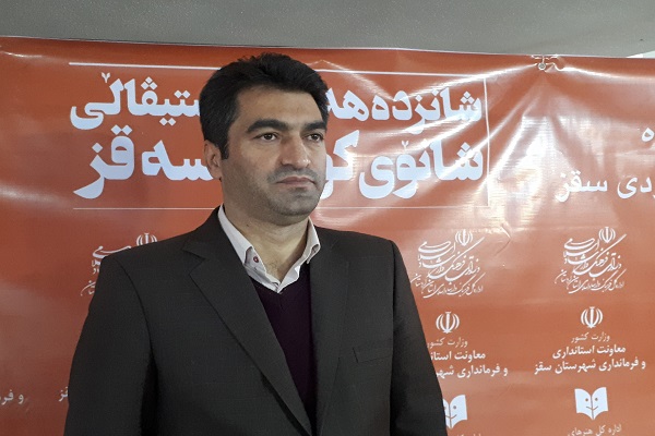 تئاتر کُردی؛ ظرفیتی برای تعامل فرهنگی بینالمللی