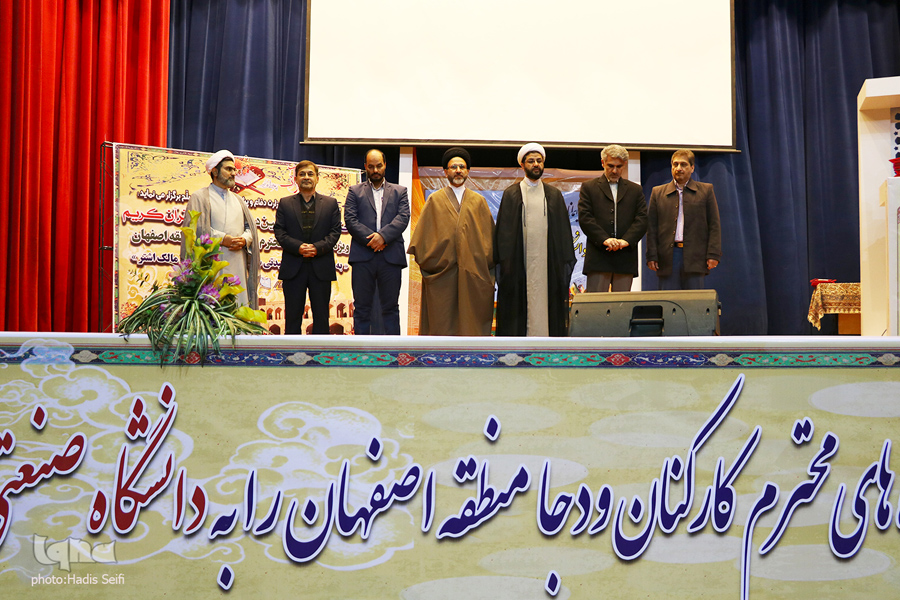 مسابقات قرآن