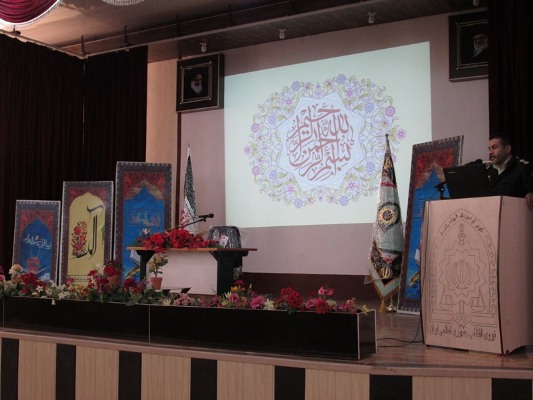 همایش تجلیل از حافظان قرآن کریم ویژه کارکنان ناجا در چهارمحال‌وبختیاری