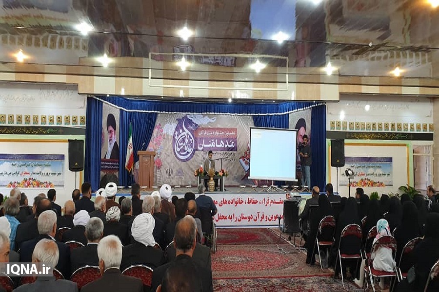 معرفی برگزیدگان جشنواره ملی «مدهامتان» روستایی کشور معرفی برگزیدگان جشنواره ملی «مدهامتان» روستایی کشور