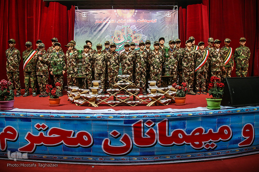 فوری/// منطقه 16 شهر تهران میزبان آیین گشایش هفته قرآن و عترت آموزش و پرورش بود