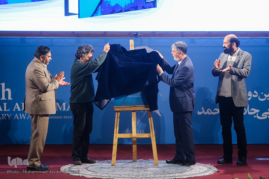 دستاورد معنوی جلال در بازگشت به خویشتن