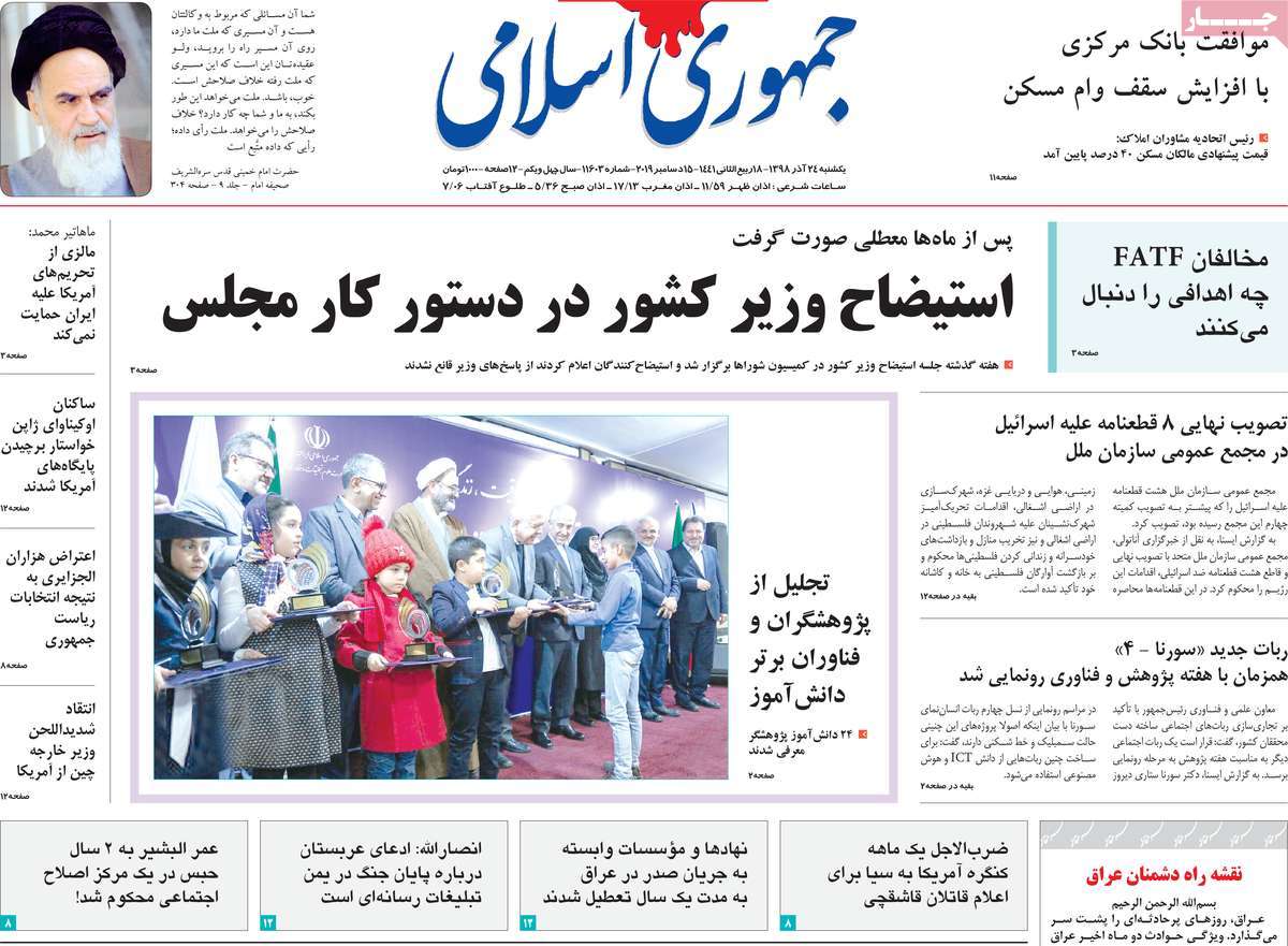 کیوسک مطبوعات/ کیوسک مطبوعات/