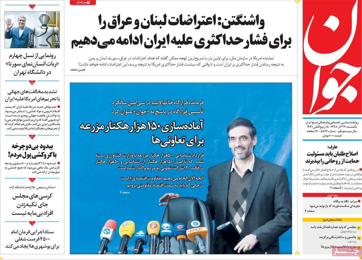 کیوسک مطبوعات/ کیوسک مطبوعات/
