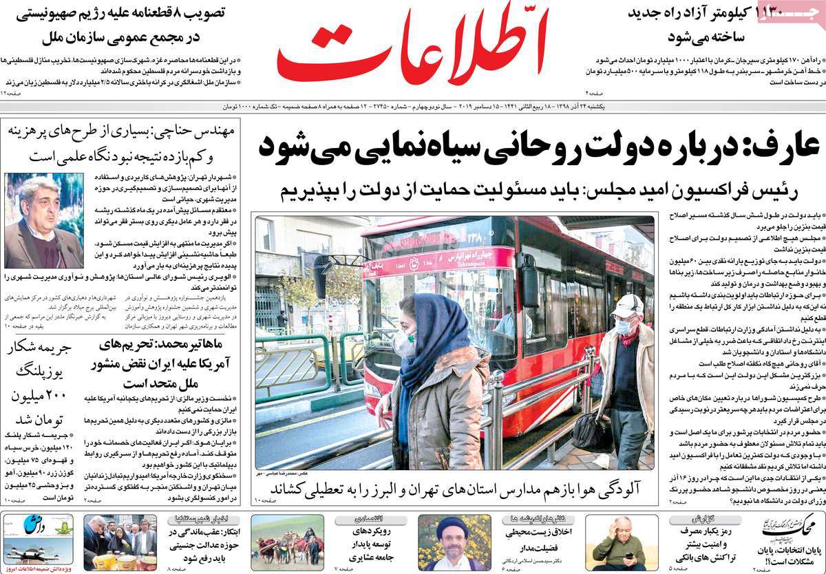 کیوسک مطبوعات/ کیوسک مطبوعات/