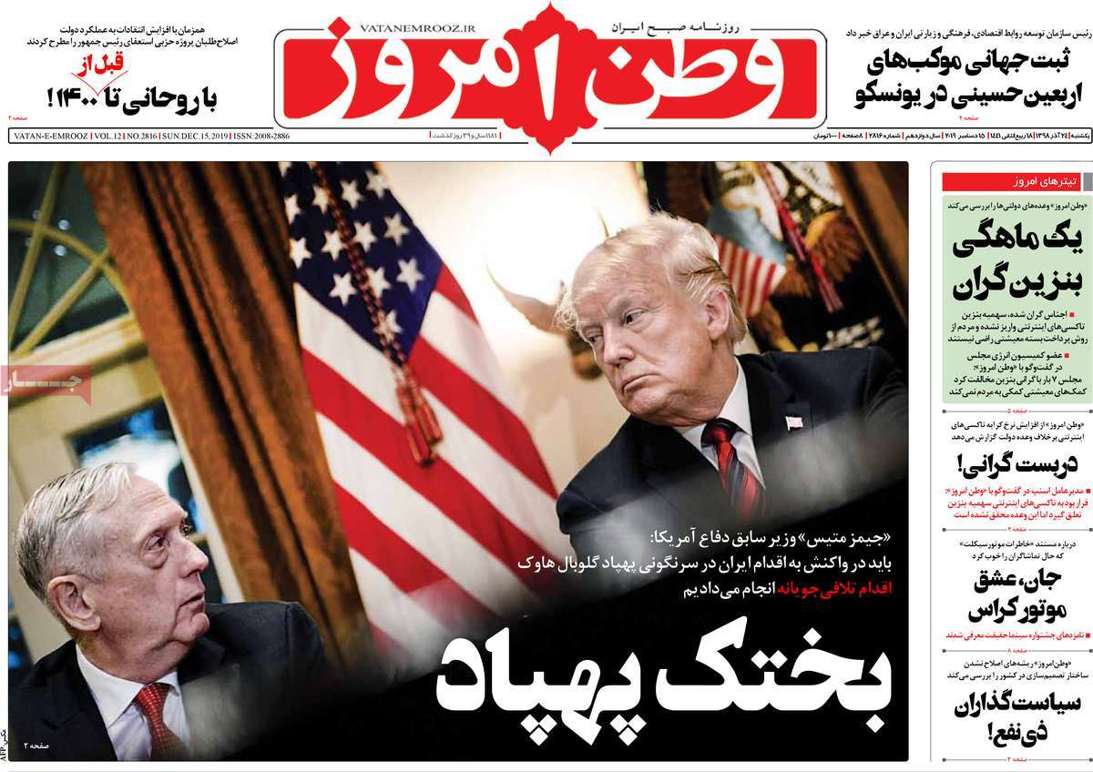 کیوسک مطبوعات/ کیوسک مطبوعات/