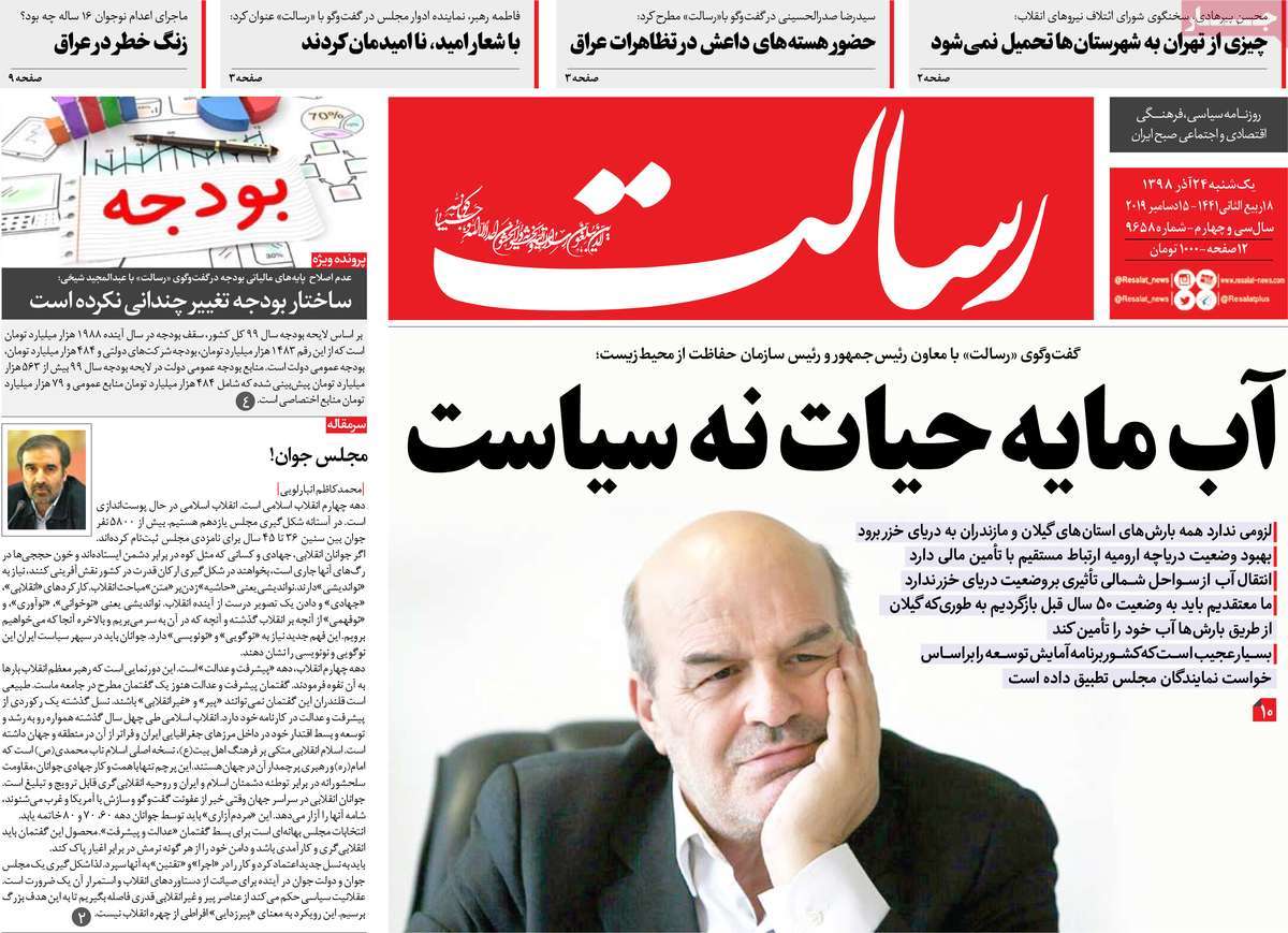 کیوسک مطبوعات/ کیوسک مطبوعات/