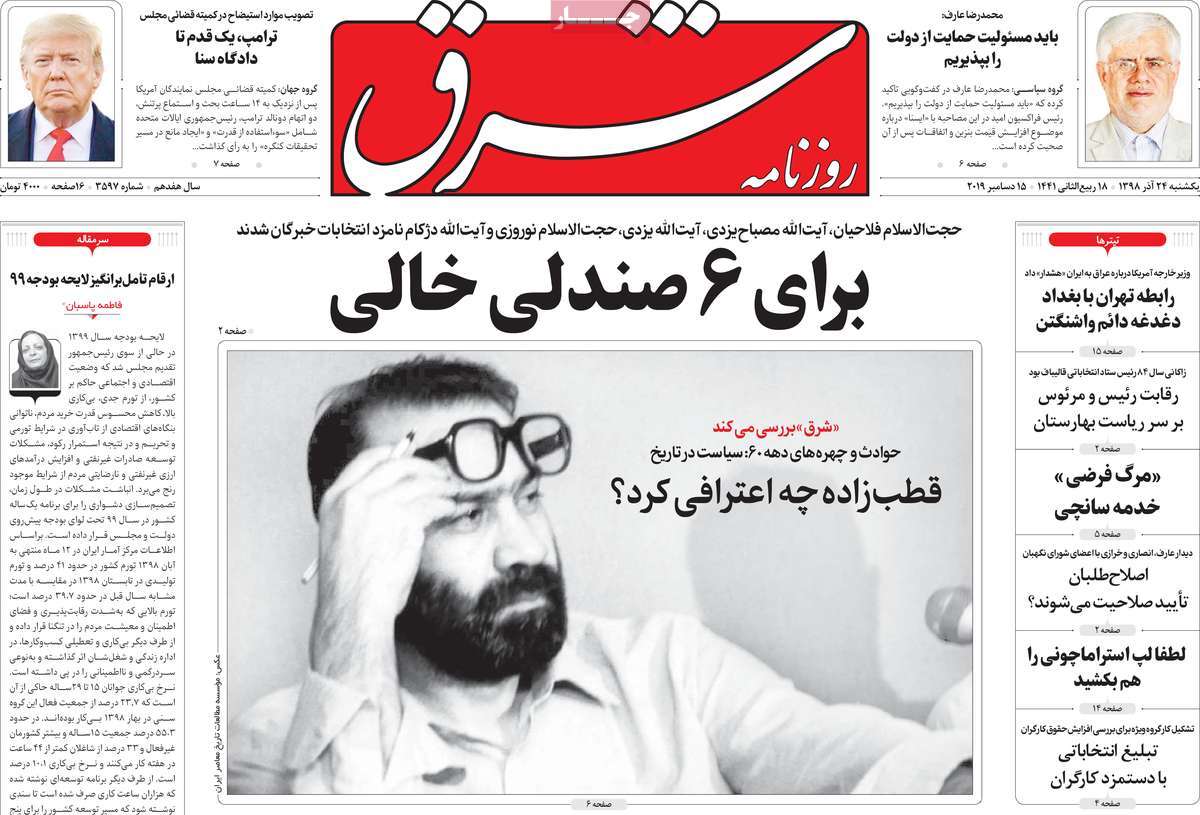 کیوسک مطبوعات/ کیوسک مطبوعات/