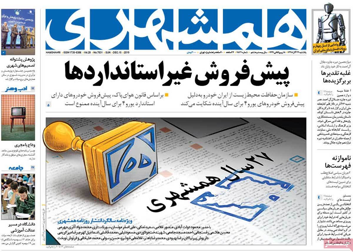 کیوسک مطبوعات/ کیوسک مطبوعات/