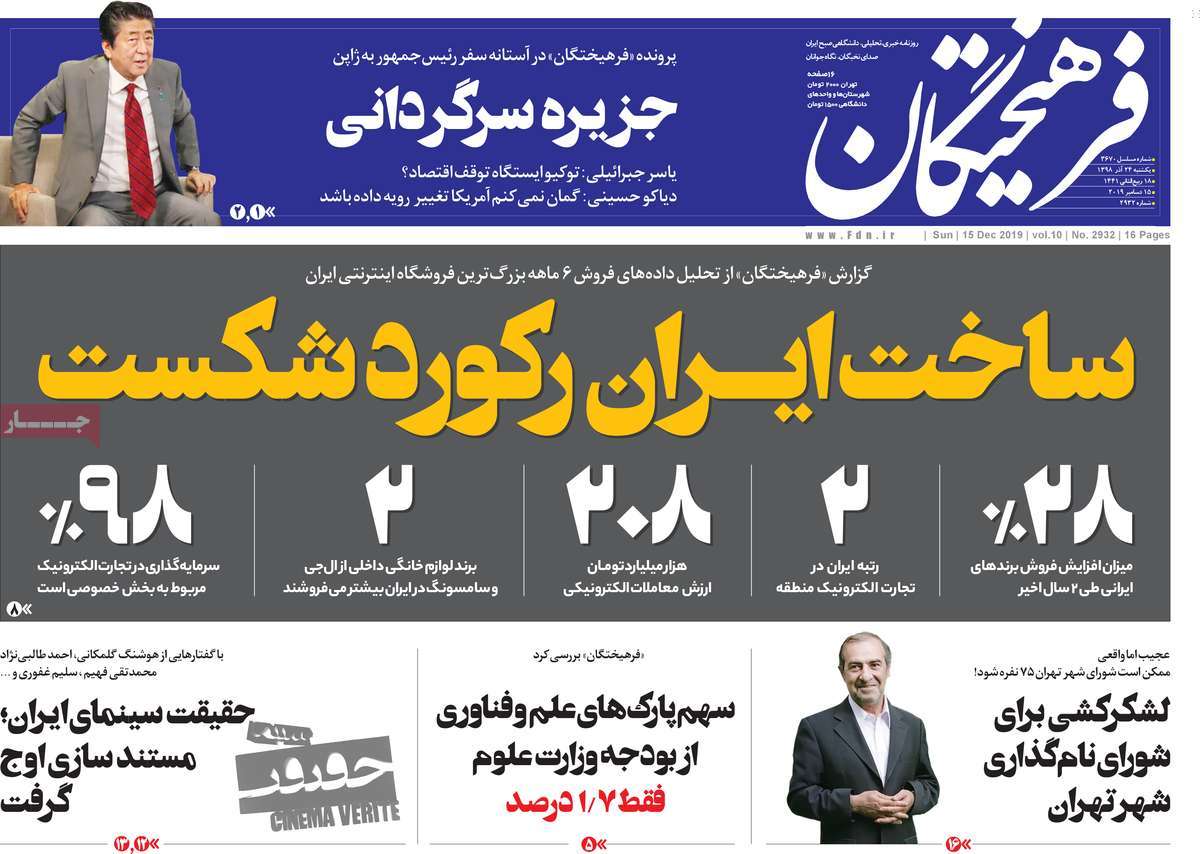 کیوسک مطبوعات/ کیوسک مطبوعات/