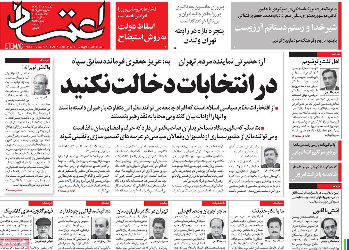 کیوسک مطبوعات/ کیوسک مطبوعات/