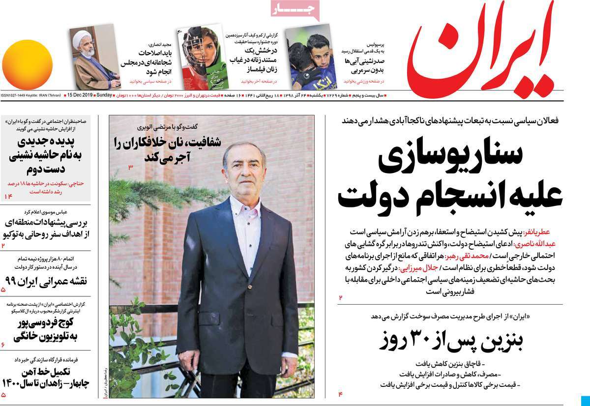 کیوسک مطبوعات/ کیوسک مطبوعات/