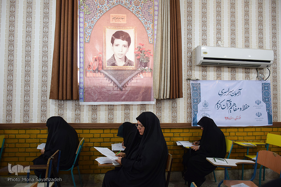جزئیات برگزاری آزمون شفاهی قرآن و عترت در خوزستان جزئیات برگزاری آزمون شفاهی قرآن و عترت در خوزستان
