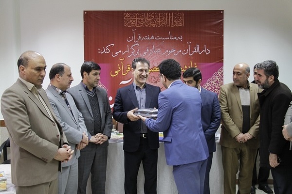افتتاح نمایشگاه &laquo;دوست من قرآن&raquo; در سنندج + تصویری