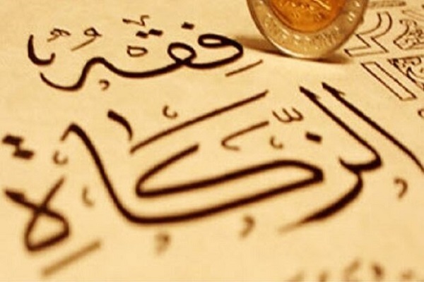 پرداخت بیش از ۳۵ میلیارد تومان زکات در آذربایجان&zwnj;غربی